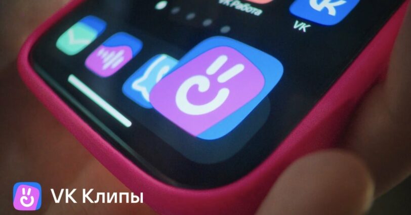 ВКонтакте будет автоматически загружать все короткие видео в Клипы