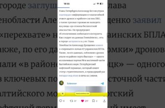 Петербургский нефтяной терминал горит после удара БПЛА